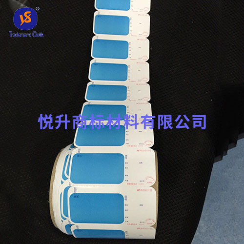 鞋舌標(biāo)