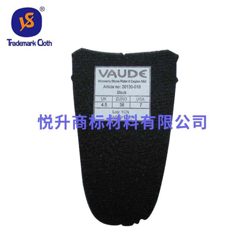 TPU鞋舌標(biāo)廠家熱銷(xiāo)