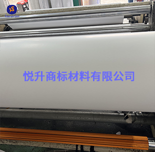 商標(biāo)布材料