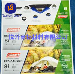 帳篷商標標簽
